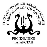 Государственный симфонический оркестр РТ Логотип(logo)